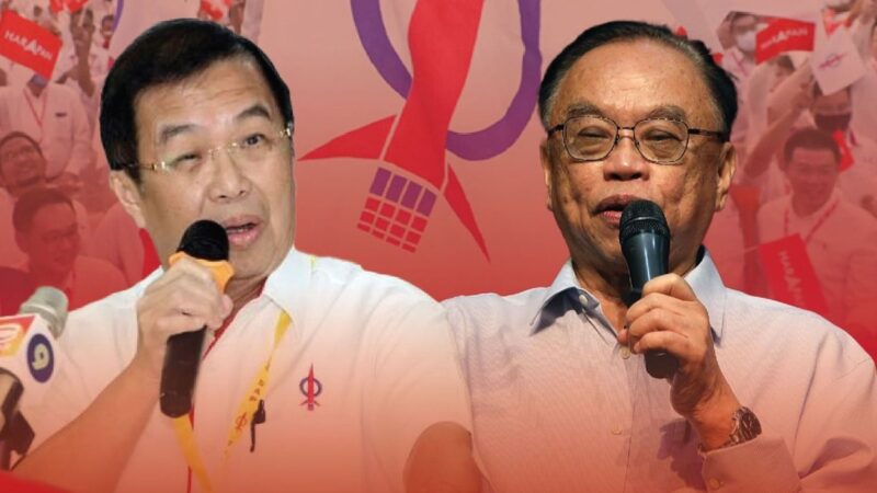 Pemilihan CEC DAP: 2 pemimpin kanan tidak pertahan jawatan