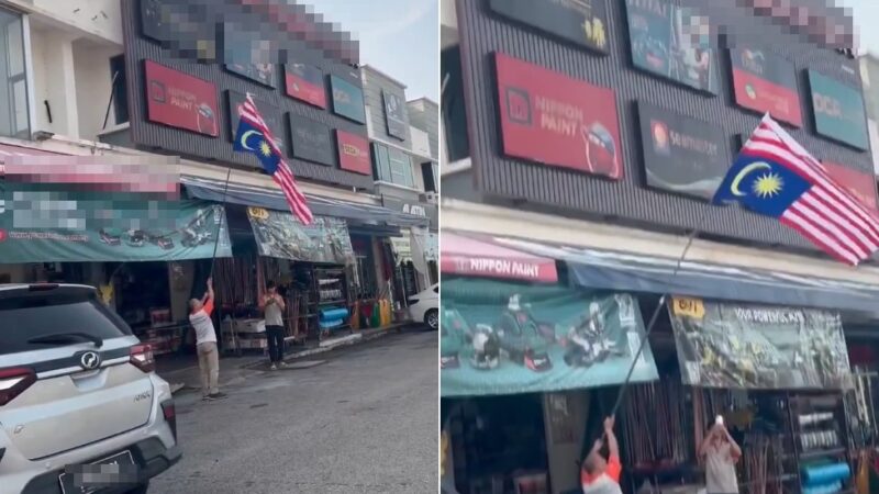 Jalur Gemilang terbalik: Apa mesej cuba disampaikan atau sekadar cuai?