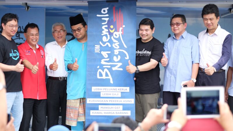 “Jawatan menteri ‘satu jerat’”, kata Rafizi